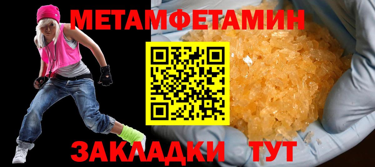 АМФ 97% Лабытнанги