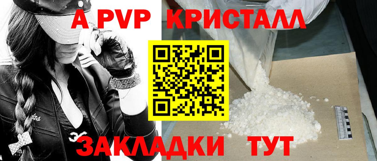 А ПВП СК КРИС Лабытнанги