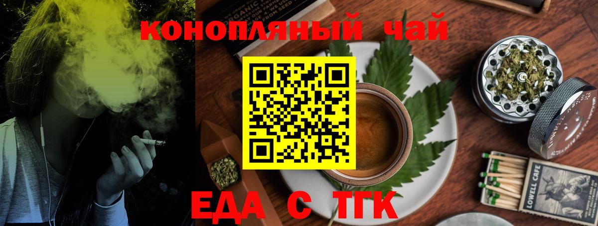 Печенье с ТГК конопля Лабытнанги