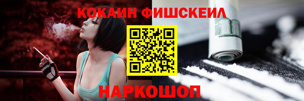 КОКАИН Колумбийский  Cocaine VHQ  Cocaine  как найти закладки  Лабытнанги  Вход с VPN 