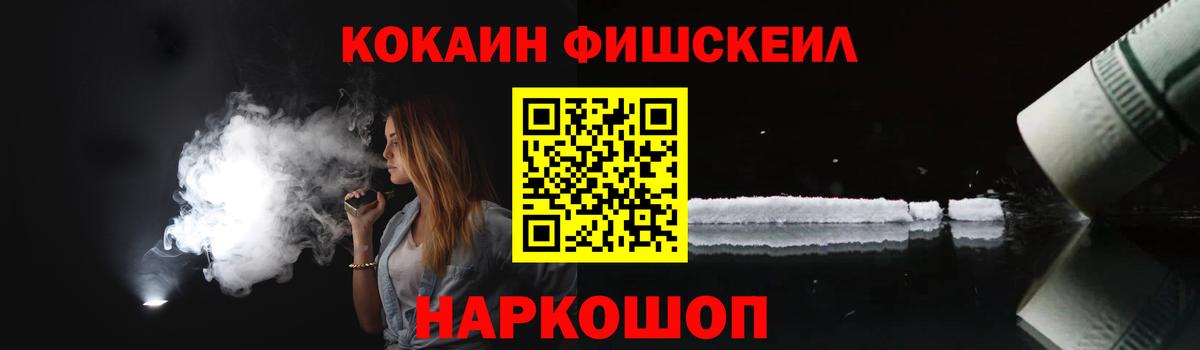 Кокаин Columbia Лабытнанги