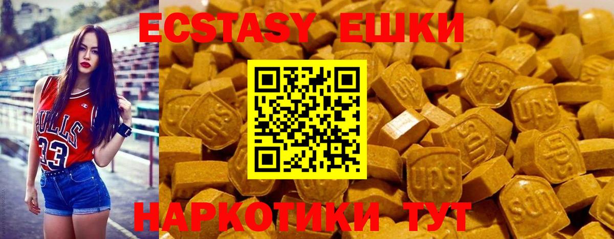 Лабытнанги  мориарти наркотические препараты  Экстази Дубай  Вход с VPN  Ecstasy 99% 