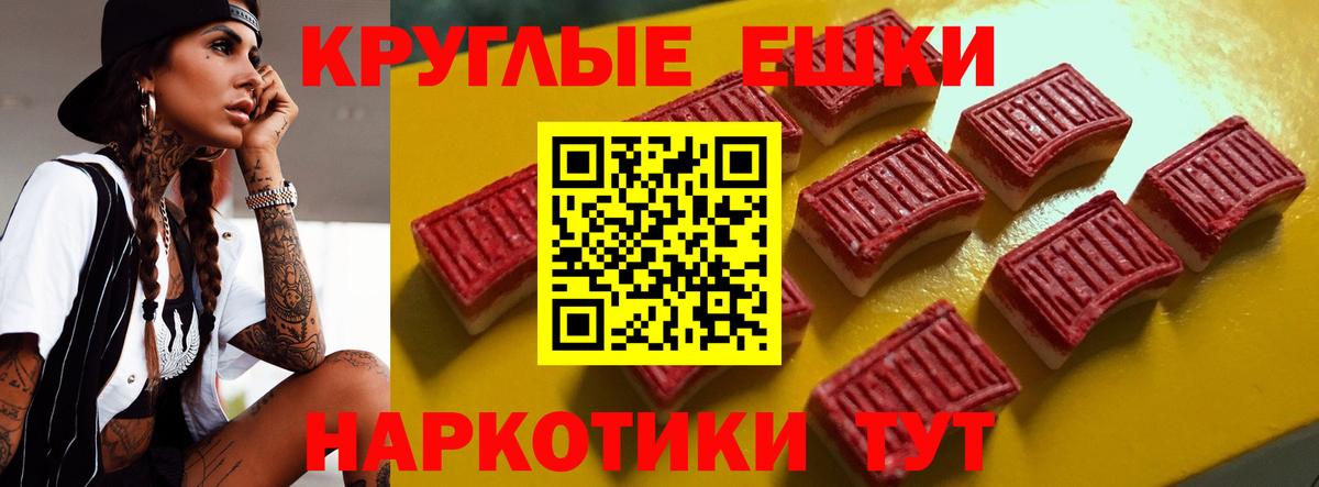 Ecstasy Cube Лабытнанги
