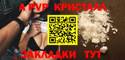 сатива Ипатово