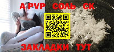 Альфа ПВП Ирбит