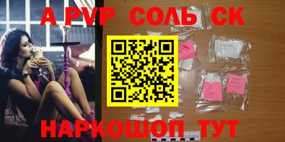 сатива Ипатово