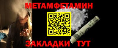 сатива Ипатово