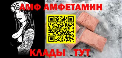 Альфа ПВП Ирбит