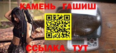 трава Изобильный