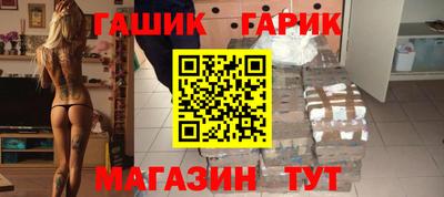сатива Ипатово