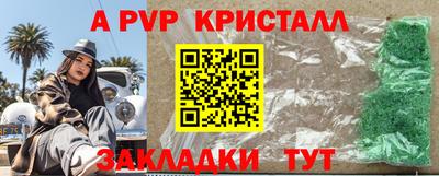 сатива Ипатово