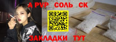 Альфа ПВП Ирбит