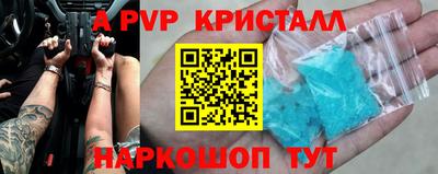 Альфа ПВП Ирбит