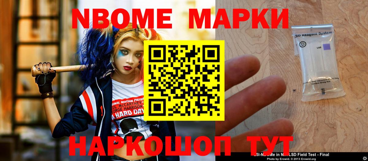ЛСД экстази кислота Лабытнанги