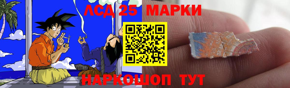 Лабытнанги  Лсд 25 экстази ecstasy  Вход с VPN 