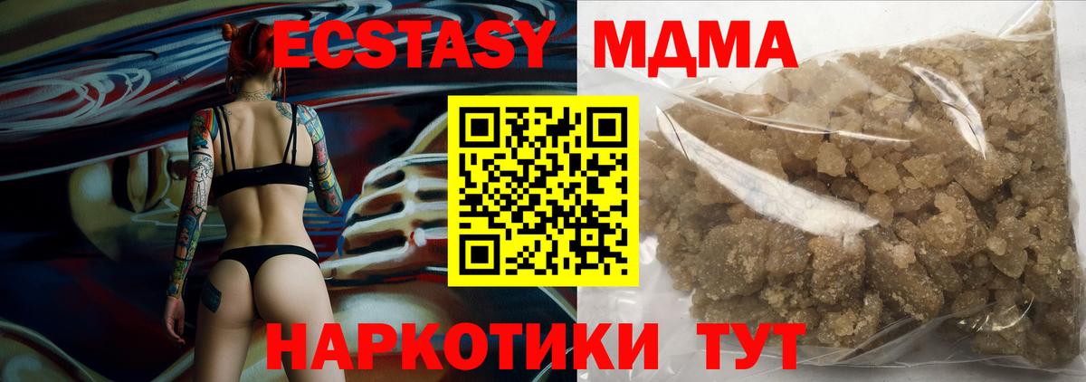 ГАШ  МЕФ кристаллы  Бошки Шишки  Сколько стоит  Лабытнанги  Вход с VPN  КОКАИН  Метамфетамин 