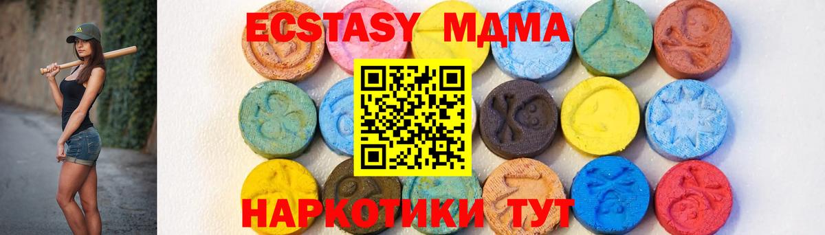 Меф Лабытнанги