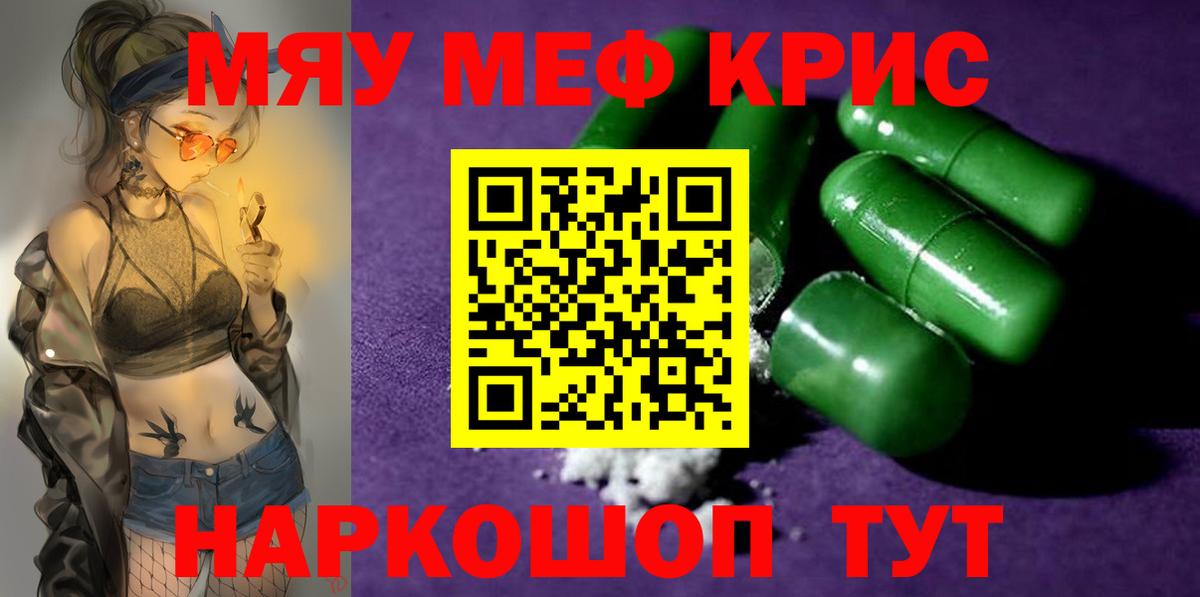 МЯУ-МЯУ  Вход с VPN  Лабытнанги  МЯУ-МЯУ VHQ 