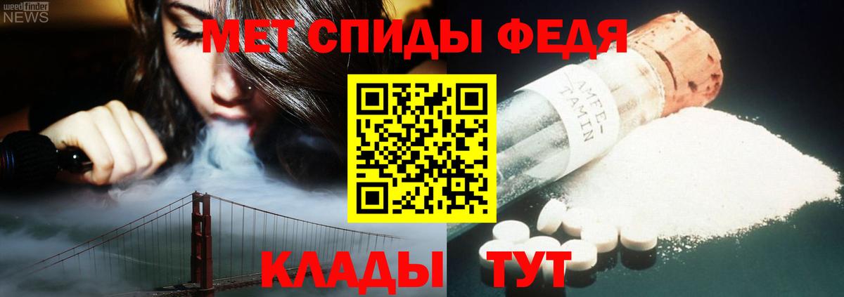Лабытнанги  Метамфетамин витя  Вход с VPN 