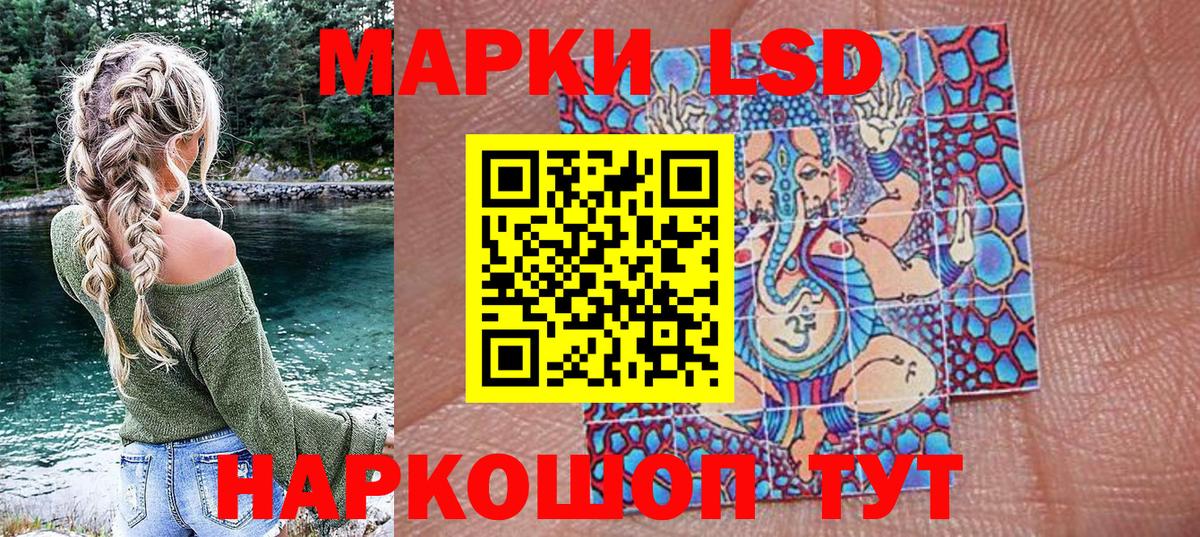 Марки N-bome 1,5мг  Марки N-bome 1,5мг  Вход с VPN  Лабытнанги 